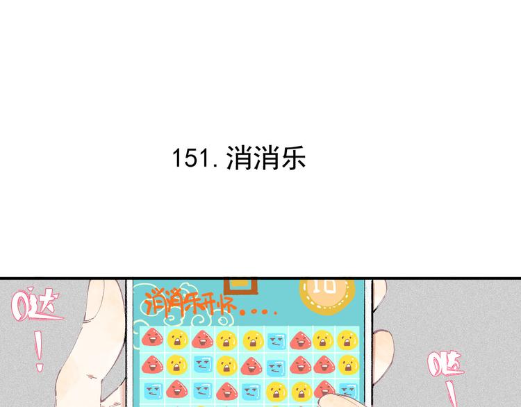 俺哥来自深山韩漫全集-第31话  家中日常无删减无遮挡章节图片 