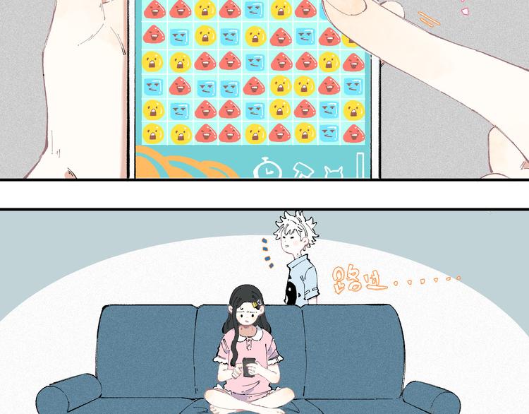 俺哥来自深山韩漫全集-第31话  家中日常无删减无遮挡章节图片 