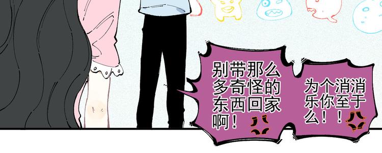 俺哥来自深山韩漫全集-第31话  家中日常无删减无遮挡章节图片 