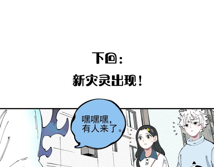 俺哥来自深山韩漫全集-第31话  家中日常无删减无遮挡章节图片 