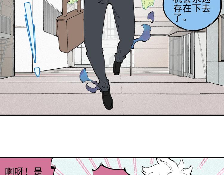 俺哥来自深山韩漫全集-第31话  家中日常无删减无遮挡章节图片 