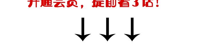 俺哥来自深山韩漫全集-第31话  家中日常无删减无遮挡章节图片 
