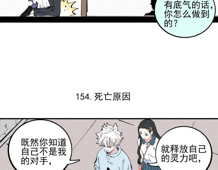 俺哥来自深山韩漫全集-第32话 买手机无删减无遮挡章节图片 