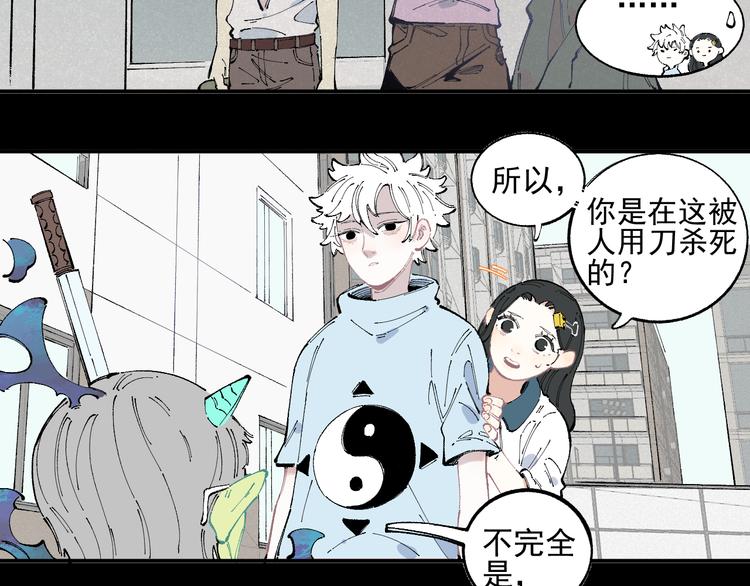 俺哥来自深山韩漫全集-第32话 买手机无删减无遮挡章节图片 
