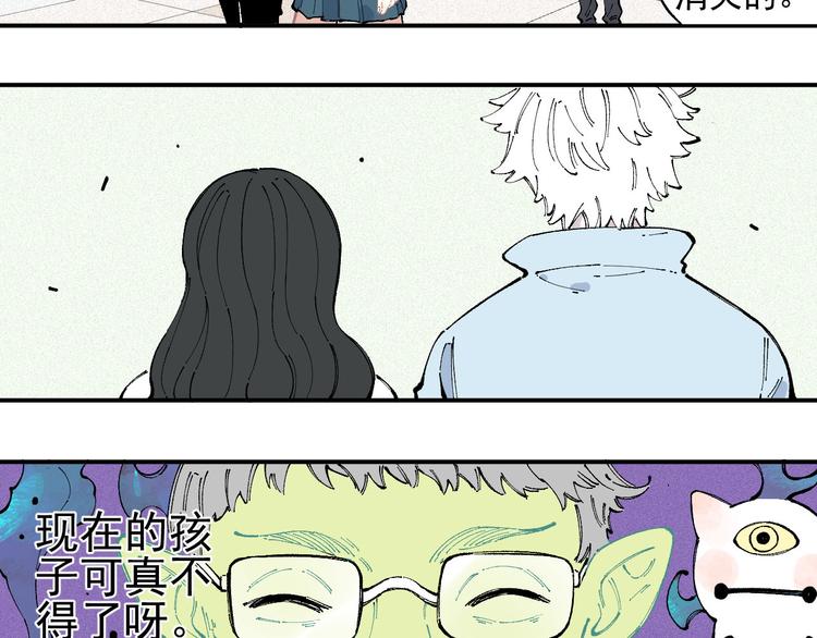 俺哥来自深山韩漫全集-第32话 买手机无删减无遮挡章节图片 