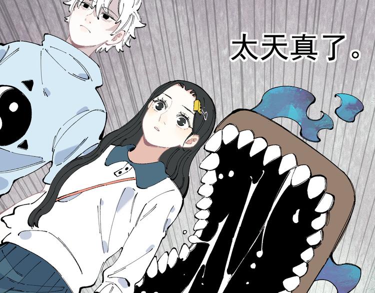 俺哥来自深山韩漫全集-第32话 买手机无删减无遮挡章节图片 