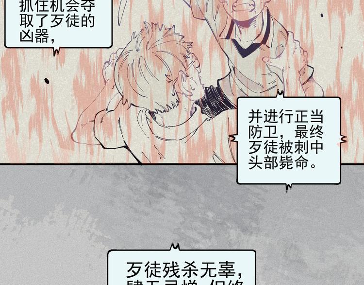俺哥来自深山韩漫全集-第32话 买手机无删减无遮挡章节图片 