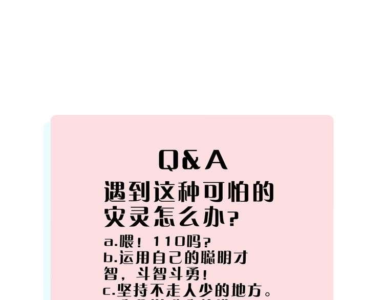 俺哥来自深山韩漫全集-第32话 买手机无删减无遮挡章节图片 