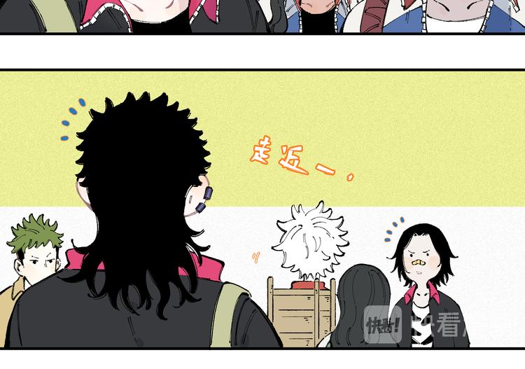 俺哥来自深山韩漫全集-第33话 申止语无删减无遮挡章节图片 