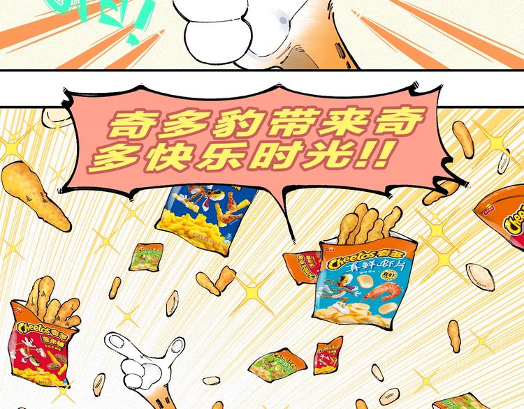 俺哥来自深山韩漫全集-第33话 申止语无删减无遮挡章节图片 