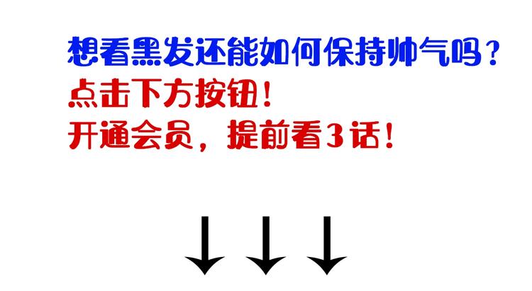 俺哥来自深山韩漫全集-第33话 申止语无删减无遮挡章节图片 
