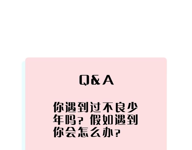俺哥来自深山韩漫全集-第33话 申止语无删减无遮挡章节图片 