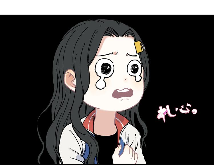 俺哥来自深山韩漫全集-第35话 学校日常无删减无遮挡章节图片 