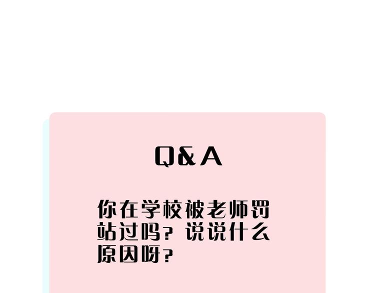 俺哥来自深山韩漫全集-第35话 学校日常无删减无遮挡章节图片 