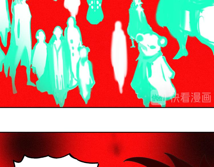 俺哥来自深山韩漫全集-第36话 神秘组织无删减无遮挡章节图片 