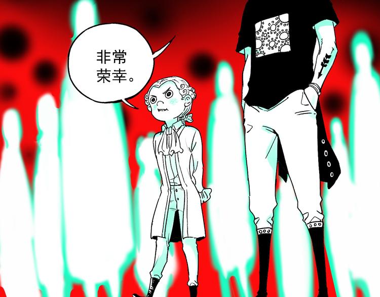 俺哥来自深山韩漫全集-第36话 神秘组织无删减无遮挡章节图片 