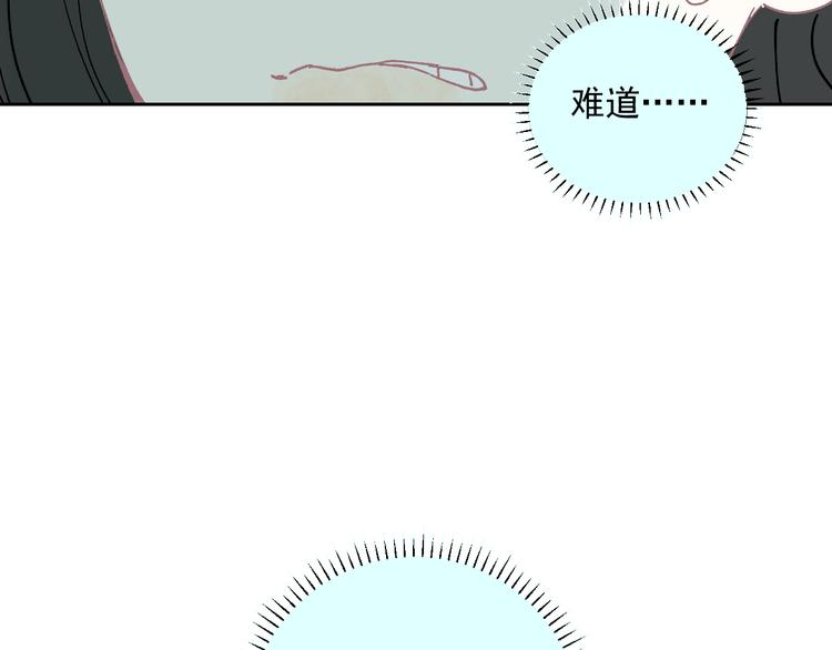 俺哥来自深山韩漫全集-第36话 神秘组织无删减无遮挡章节图片 