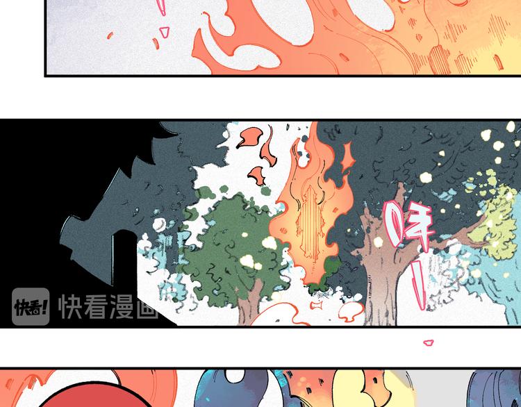 俺哥来自深山韩漫全集-第37话 讨债人无删减无遮挡章节图片 