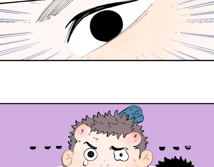 俺哥来自深山韩漫全集-番外 一起来修仙吧！无删减无遮挡章节图片 