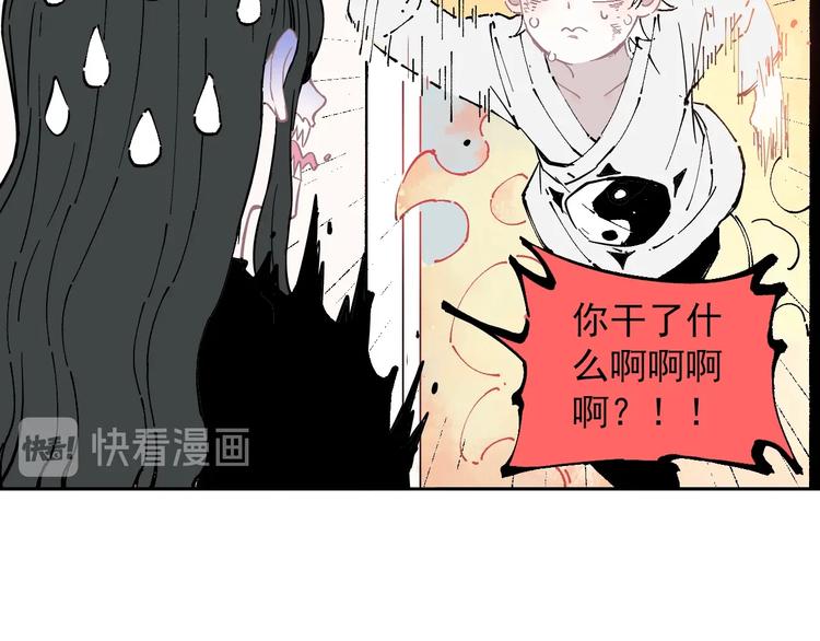 俺哥来自深山韩漫全集-第4话 特级厨师无删减无遮挡章节图片 