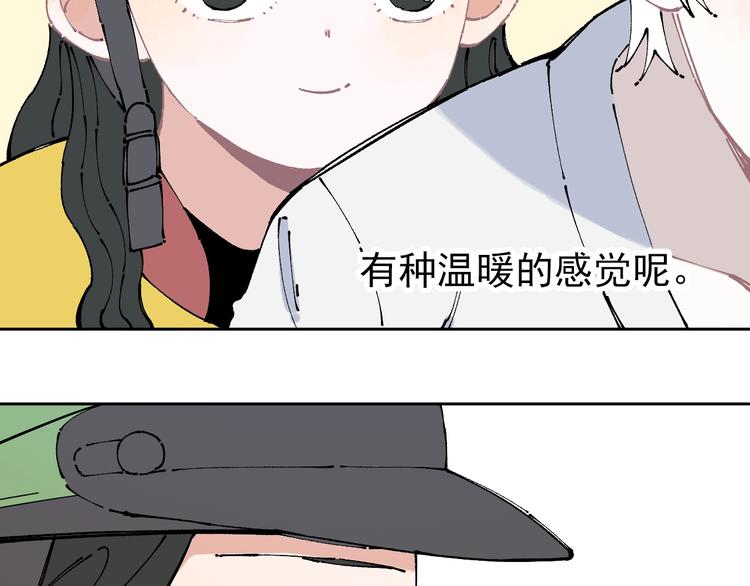 俺哥来自深山韩漫全集-第4话 特级厨师无删减无遮挡章节图片 