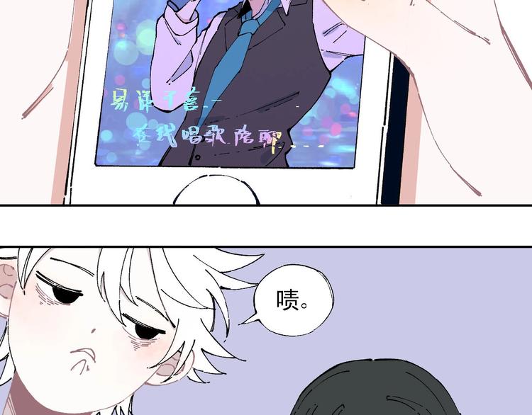 俺哥来自深山韩漫全集-第4话 特级厨师无删减无遮挡章节图片 
