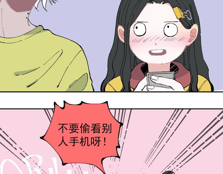 俺哥来自深山韩漫全集-第4话 特级厨师无删减无遮挡章节图片 