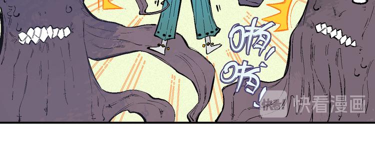 俺哥来自深山韩漫全集-第38话 句芒无删减无遮挡章节图片 