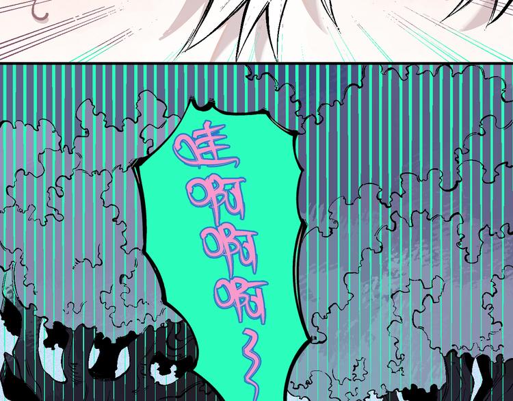 俺哥来自深山韩漫全集-第38话 句芒无删减无遮挡章节图片 