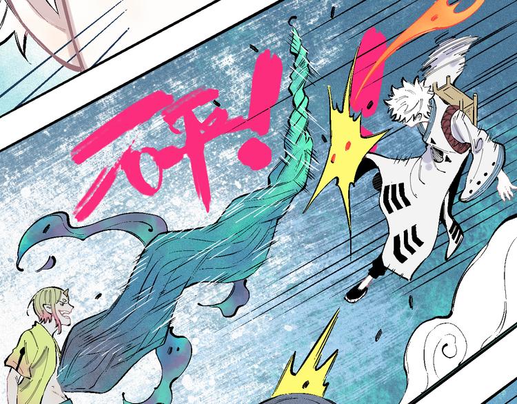 俺哥来自深山韩漫全集-第38话 句芒无删减无遮挡章节图片 