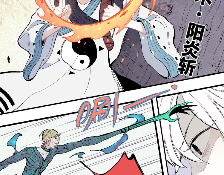 俺哥来自深山韩漫全集-第39话 不信命无删减无遮挡章节图片 