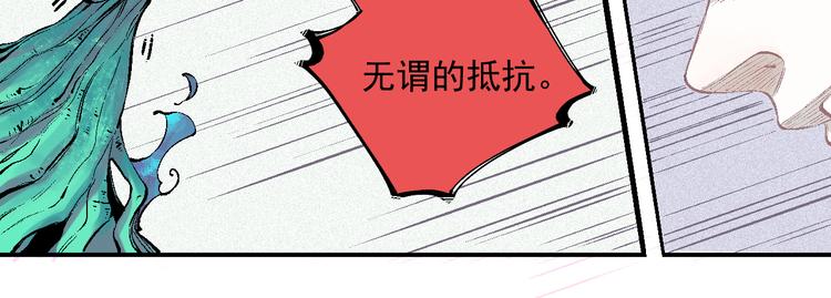 俺哥来自深山韩漫全集-第39话 不信命无删减无遮挡章节图片 