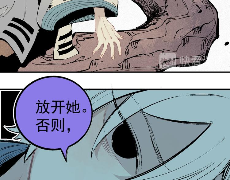 俺哥来自深山韩漫全集-第39话 不信命无删减无遮挡章节图片 