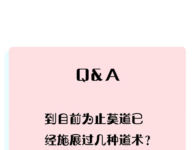 俺哥来自深山韩漫全集-第39话 不信命无删减无遮挡章节图片 