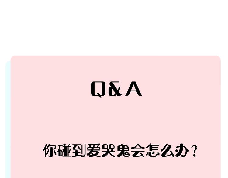 俺哥来自深山韩漫全集-第40话 想为你做的无删减无遮挡章节图片 
