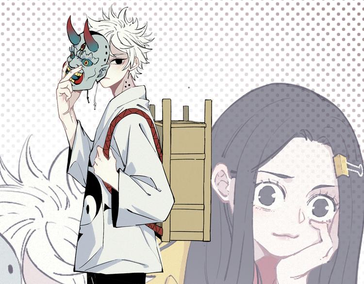 俺哥来自深山韩漫全集-第41话 木荷无删减无遮挡章节图片 