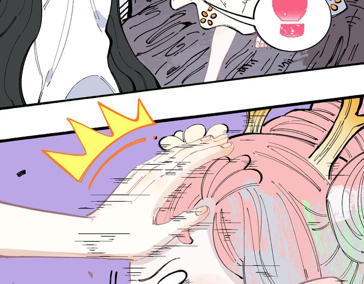 俺哥来自深山韩漫全集-第41话 木荷无删减无遮挡章节图片 