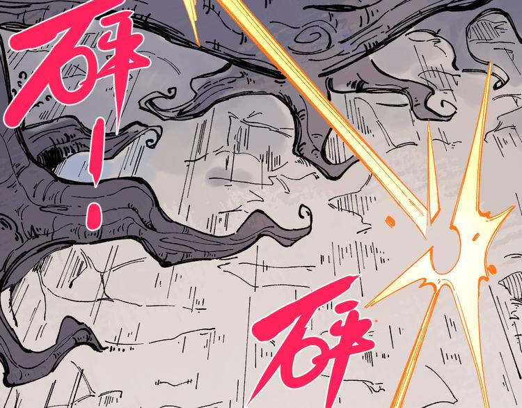 俺哥来自深山韩漫全集-第41话 木荷无删减无遮挡章节图片 