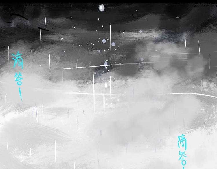 俺哥来自深山韩漫全集-第41话 木荷无删减无遮挡章节图片 