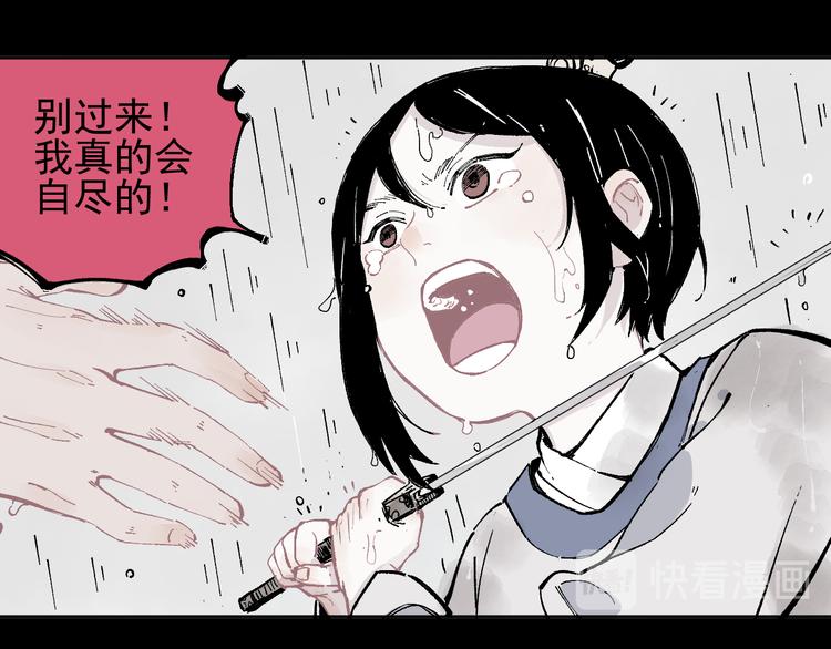 俺哥来自深山韩漫全集-第42话 家族危机无删减无遮挡章节图片 