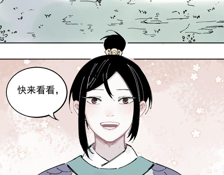 俺哥来自深山韩漫全集-第42话 家族危机无删减无遮挡章节图片 