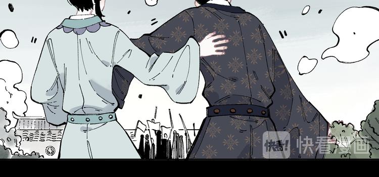 俺哥来自深山韩漫全集-第43话 句芒之死无删减无遮挡章节图片 