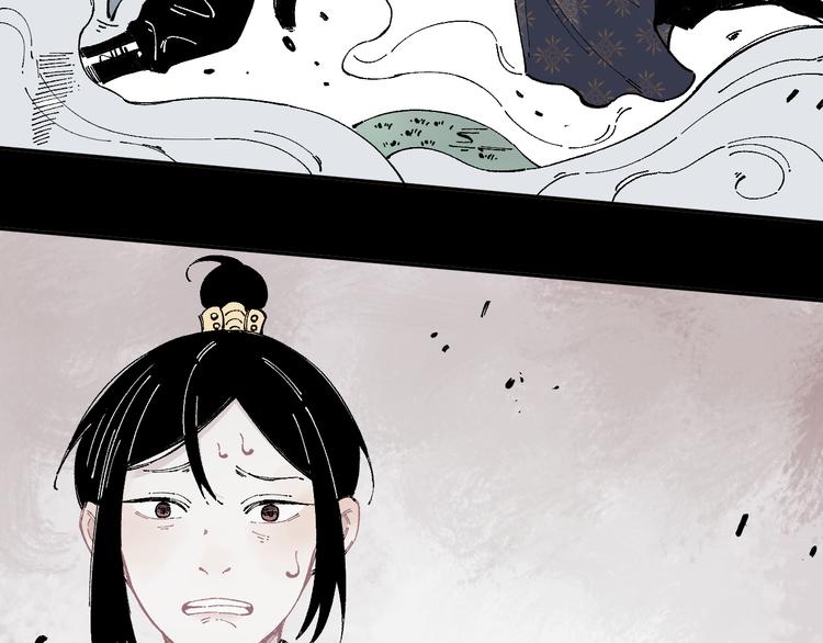 俺哥来自深山韩漫全集-第43话 句芒之死无删减无遮挡章节图片 