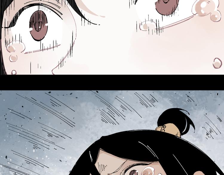 俺哥来自深山韩漫全集-第43话 句芒之死无删减无遮挡章节图片 