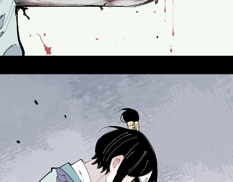 俺哥来自深山韩漫全集-第43话 句芒之死无删减无遮挡章节图片 
