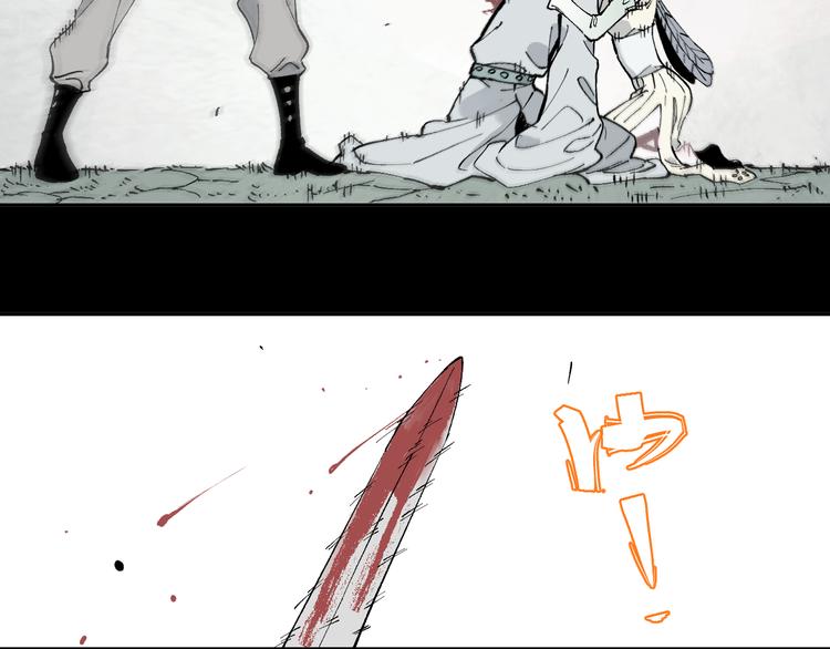 俺哥来自深山韩漫全集-第43话 句芒之死无删减无遮挡章节图片 