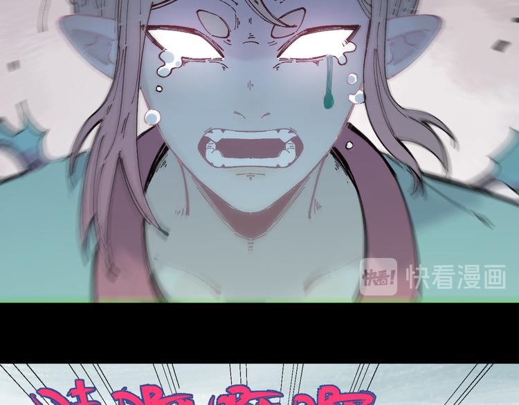 俺哥来自深山韩漫全集-第44话 愧疚无删减无遮挡章节图片 