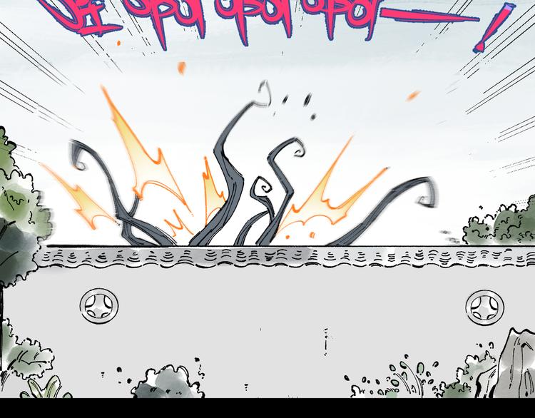俺哥来自深山韩漫全集-第44话 愧疚无删减无遮挡章节图片 