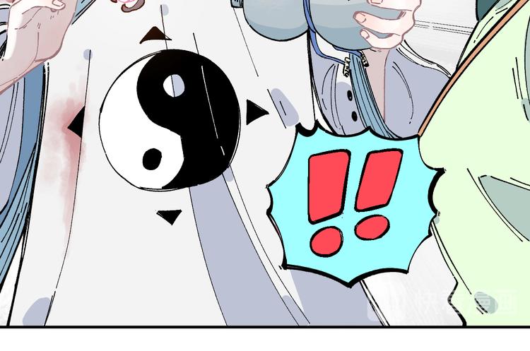 俺哥来自深山韩漫全集-第45话 灾婴再现无删减无遮挡章节图片 