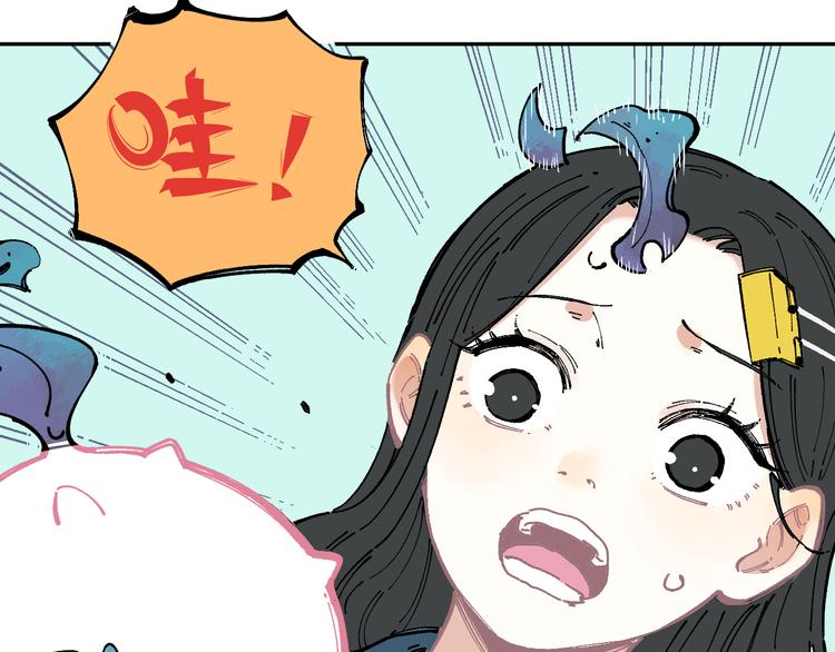 俺哥来自深山韩漫全集-第45话 灾婴再现无删减无遮挡章节图片 